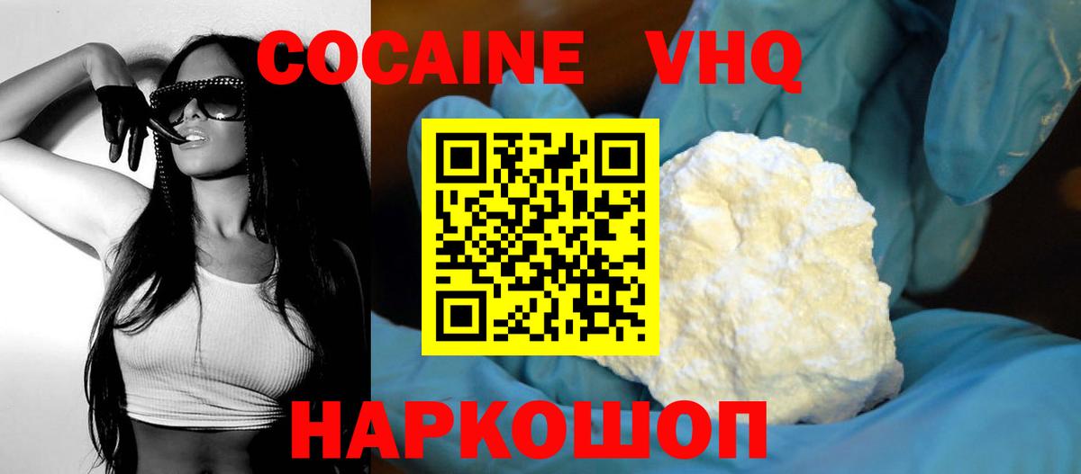 Марихуана  ГАШ  Серов  COCAIN  Вход с VPN  МЕФ   Марихуана  Где купить наркотики?  Метамфетамин 