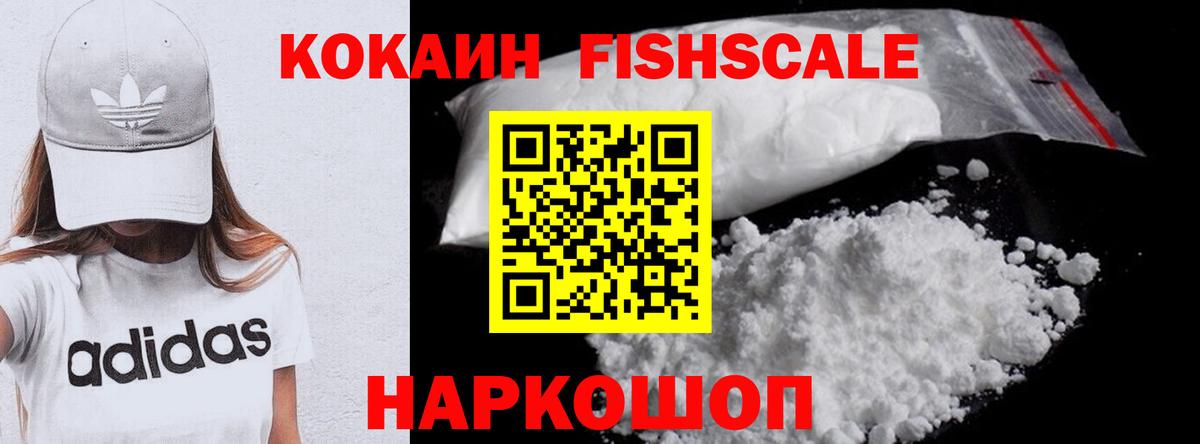Cocaine 98%  Вход с VPN  Серов  COCAIN 97% 