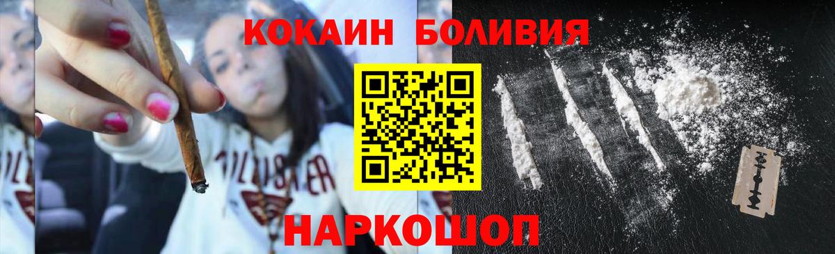 КОКАИН 98% Серов