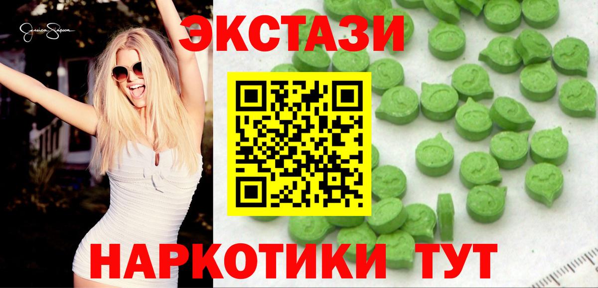 Экстази круглые  Экстази бентли  Вход с VPN  Экстази  Серов 