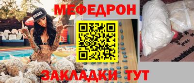 MDMA Северобайкальск