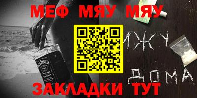 кокаин VHQ Севастополь