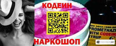 прущий лед Свободный