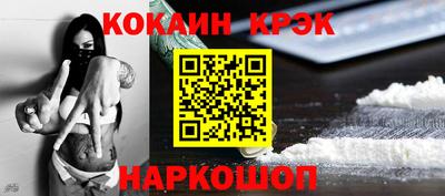 MDMA Северобайкальск