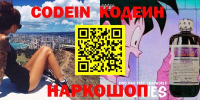 кокаин VHQ Севастополь
