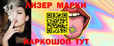 кокаин VHQ Севастополь