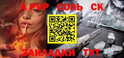прущий лед Свободный