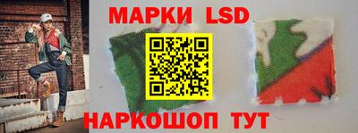 прущий лед Свободный