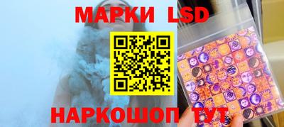 кокаин VHQ Севастополь