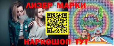 прущий лед Свободный