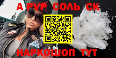 MDMA Северобайкальск