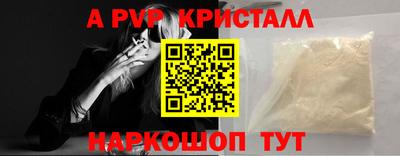 MDMA Северобайкальск