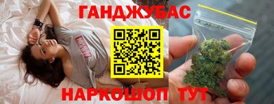 кокаин VHQ Севастополь