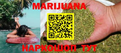 кокаин VHQ Севастополь