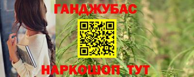 кокаин VHQ Севастополь