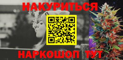 кокаин VHQ Севастополь