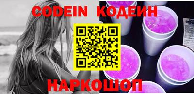 кокаин VHQ Севастополь