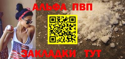 прущий лед Свободный