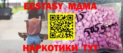 кокаин VHQ Севастополь