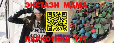 MDMA Северобайкальск