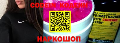 MDMA Северобайкальск