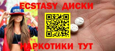 прущий лед Свободный