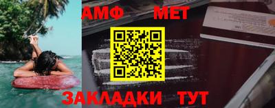 прущий лед Свободный