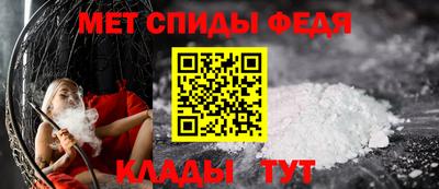 кокаин VHQ Севастополь