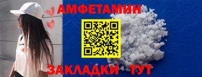 MDMA Северобайкальск