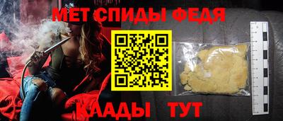MDMA Северобайкальск