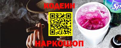 прущий лед Свободный