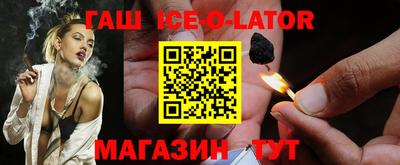 прущий лед Свободный