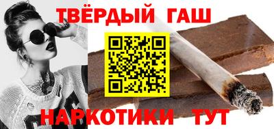 кокаин VHQ Севастополь