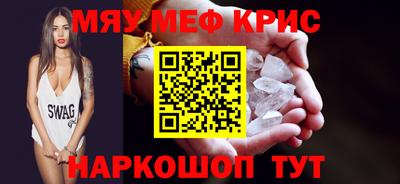 прущий лед Свободный