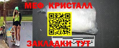 кокаин VHQ Севастополь