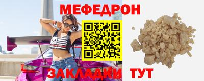 прущий лед Свободный