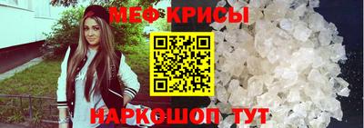 MDMA Северобайкальск