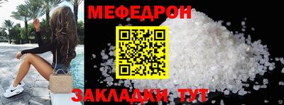 кокаин VHQ Севастополь