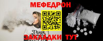 MDMA Северобайкальск