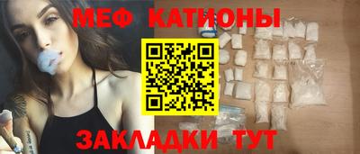 прущий лед Свободный