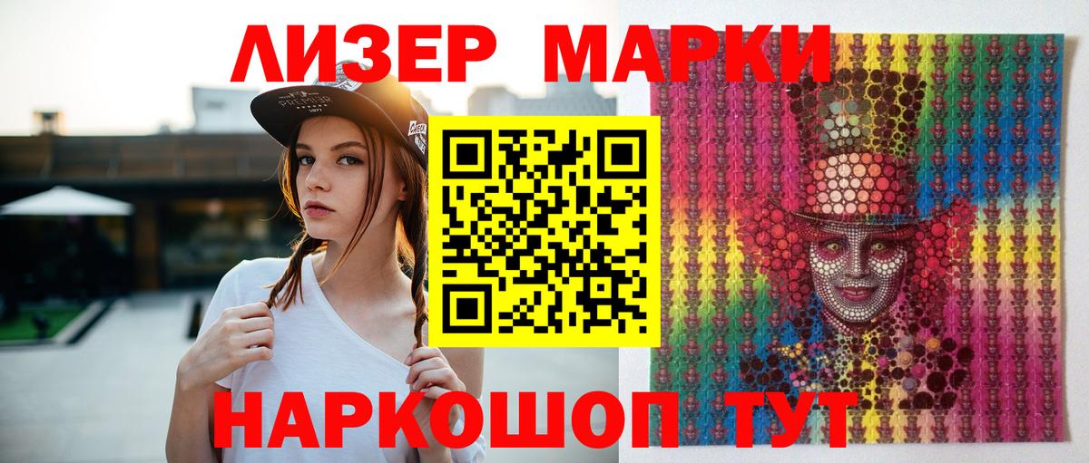 Серов  Лсд 25 экстази кислота  LSD-25 экстази ecstasy  Вход с VPN 