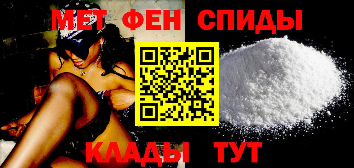 Серов  Метамфетамин винт  Вход с VPN 