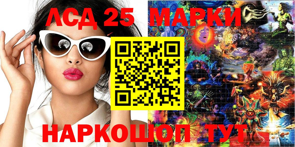 Серов  Марки 25I-NBOMe 1,8мг  Марки 25I-NBOMe 1,8мг  Марки NBOMe  Вход с VPN 