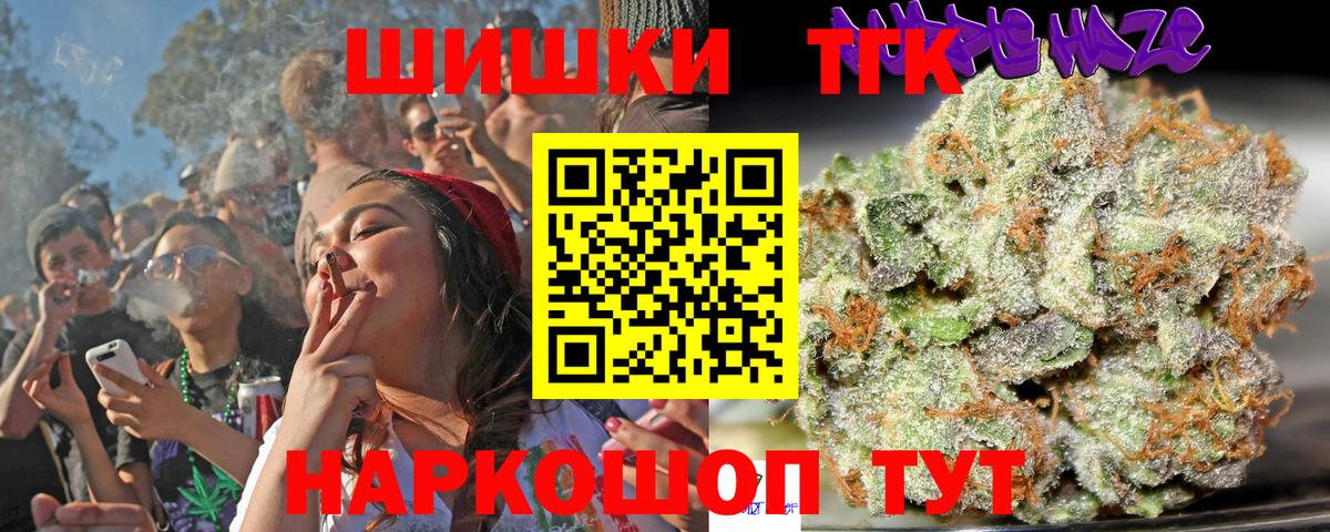 МАРИХУАНА план  Канабис сатива  Вход с VPN  Бошки марихуана THC 21%  Шишки марихуана индика  Серов 